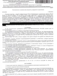 Продажа, Автомобиль легковой HYUNDAI SOLARIS, 2017 г.в, гос.номер Х998СС62, цвет белый, VIN…