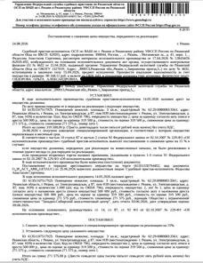 Продажа, объект недвижимости 3 кв.м, г. Рязань, КН 62:29:0080083:3561