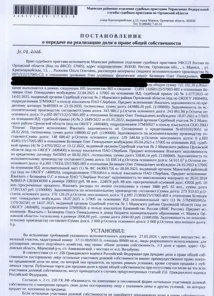 Продажа, 1/3 доли, земельный участок 80 000 кв.м, с. Аникановский, КН 57:11:0020301:9