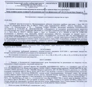 Продажа, Грузовой фургон; БЕЗ МАРКИ; 2818-0000010-02, VIN XSU28180B70015734, 2007 г.в., г/н…