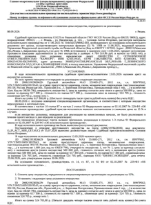 Продажа, Грузовой самосвал МАЗ 551605-271, VIN: Y3M551605C0019543, 2012 г.в., гос номер B997PE62…