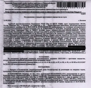 Продажа, квартира 50,1 кв.м, д. Клетино, КН 62:04:0830101:1014