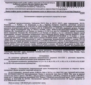 Продажа, Автомобиль легковой ТОЙОТА РАВ 4, 2017 г.в, гос.номер В661СТ62, цвет черный металлик, VIN…