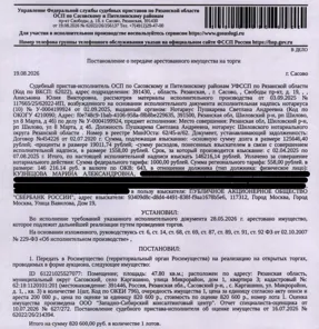 Продажа, квартира 47,8 кв.м, с. Каргашино, КН 62:18:1120101:201