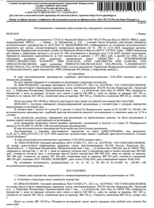 Продажа, Грузовой самосвал МАЗ 551605-271, VIN Y3M551605C0020658, 2012 г.в., гос номер К537РО62…