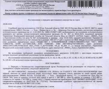 Продажа, Легковой седан GENESIS G70, 2019 г.в. г/н У142ОУ71, VIN XWEG341ADK0000566, цвет черный…