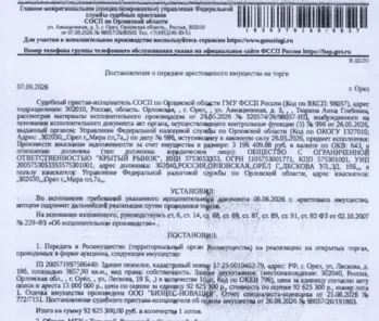 Продажа, здание 3 657,9 кв.м с земельным участком, г. Орёл, КН 57:25:0010402:79