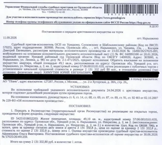 Продажа, квартира 49,1 кв.м, п. Нарышкино, КН 57:06:0010101:635