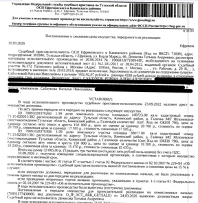 Продажа, 1/39 доли, земельный участок 100 723 кв.м, КН 71:10:020201:382