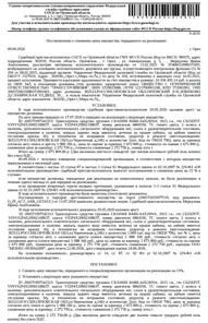 Продажа, Грузовой тягач седельный СКАНИЯ Р440LА4Х2НNА, VIN YS2P4X20002108637, год выпуска 2015, гос…
