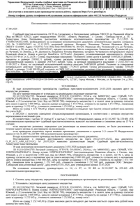 Продажа, Автомобиль, легковой универсал JETOUR DASHING, 2024 г.в, гос.номер М890УЕ62, цвет серый…
