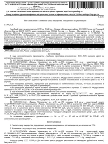 Продажа, квартира 32,4 кв.м, г. Рязань, КН 62:29:0060010:4207