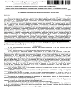 Продажа, земельный участок 711 800 кв.м, д. Черная Грязь, КН 71:12:040313:154