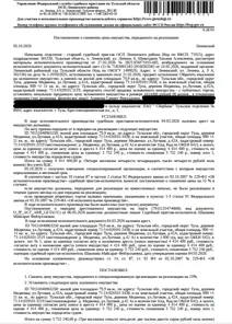 Продажа, жилой дом 900 кв.м, д. Медвенка, КН 71:14:020101:3438