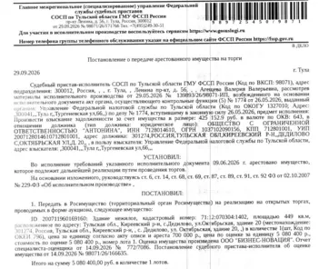 Продажа, здание 449 кв.м с земельным участком, п. Дедиловское, КН 71:12:070304:1402
