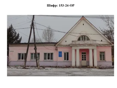 Продажа, здание 194,6 кв.м с земельным участком, г. Канск, КН 24:51:0204138:685
