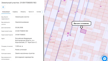Продажа, земельный участок 1 000 кв.м, садоводство, х Постников, КН 31:09:1708005:183