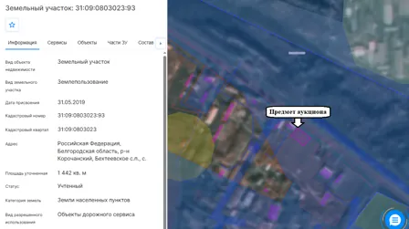 Аренда, земельный участок 1 442 кв.м, Объекты дорожного сервиса, с. Бехтеевка, КН 31:09:0803023:93