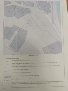 Аренда, земельный участок 954 кв.м, Жилая застройка, д. Засеново