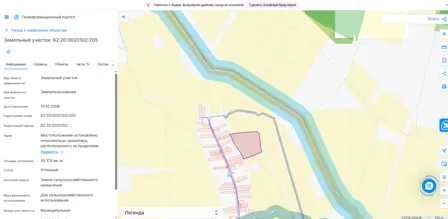 Аренда, земельный участок 55 174 кв.м, с/х, Спасский р-н, КН 62:20:0020102:205