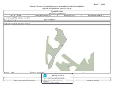 Аренда, земельный участок 76 900 кв.м, с/х, д. Черемшанка, КН 24:09:0402002:77