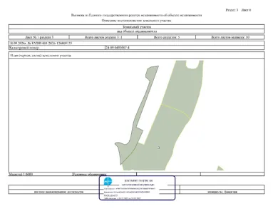Аренда, земельный участок 26 400 кв.м, с/х, д. Черемшанка, КН 24:09:0403007:4