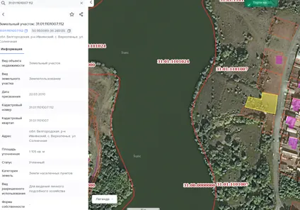 Аренда, земельный участок 1 105 кв.м, с. Верхопенье, КН 31:01:1101007:112
