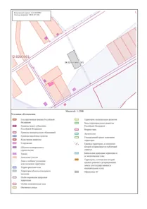 Аренда, земельный участок 1 657 кв.м, ЛПХ, д. Листвягово