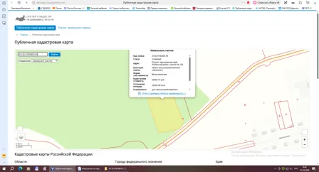 Аренда, земельный участок 26 342 кв.м, с/х, п. Загорский, КН 24:32:0102003:55
