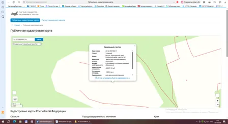 Аренда, земельный участок 138 804 кв.м, с/х, с. Ивановка, КН 24:32:2601002:31