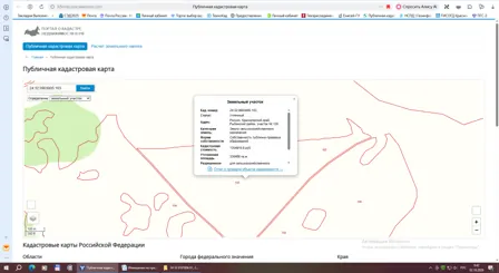 Аренда, земельный участок 330 466 кв.м, с/х, КН 24:32:0903005:103