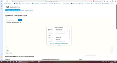 Аренда, земельный участок 106 755 кв.м, с/х, д. Тульское, КН 24:32:0705004:10