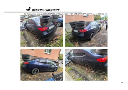 Продажа, Автомобиль легковой HYUNDAI ELANTRA 1,6 GLS