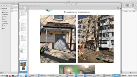 Продажа, квартира 33,7 кв.м, г. Михайловск, КН 26:11:020116:768