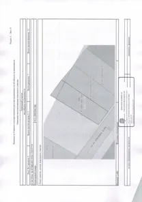 Аренда, земельный участок 915 кв.м, ИЖС, с. Парная, КН 24:41:0801006:986