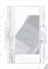 Аренда, земельный участок 919 кв.м, ИЖС, с. Парная, КН 24:41:0801006:987