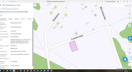 Аренда, земельный участок 1 000 кв.м, ЛПХ, п. Хурмули, КН 27:14:0010401:2196