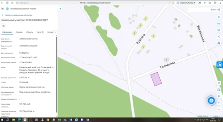 Аренда, земельный участок 1 000 кв.м, ЛПХ, п. Хурмули, КН 27:14:0010401:2197