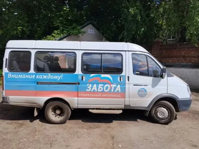 Продажа, Транспортное средство (8 мест) ГАЗ-3221, VIN X96322100C0730315