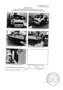 Продажа, АМТС грузовой бортовой Isuzu 395745, 2014 г.в., VIN XWY395745E0000001