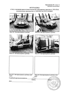 Продажа, АМТС Специальное, ИНДЕЕЦ 294591-01, 2013 г.в., VIN X89294593D0AK5049