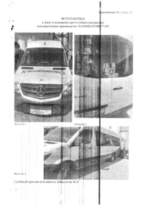 Продажа, Автобус МЕРСЕДЕС-БЕНЦ 223602, 2015г.в., VIN Z7C223602F0007191