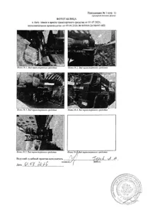 Продажа, Специальный автокран КС 55713-4, 2014 г.в., VIN Z8C55713GE0000056
