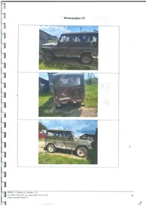 Продажа, Транспортное средство УАЗ 31519 идентификационный номер (VIN) XTT31519030549319 гос. № знак…