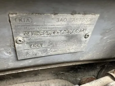 Продажа, транспортного средства – KIA GE MAGENTIS OPTIMA MG, VIN X4XGE222370000098