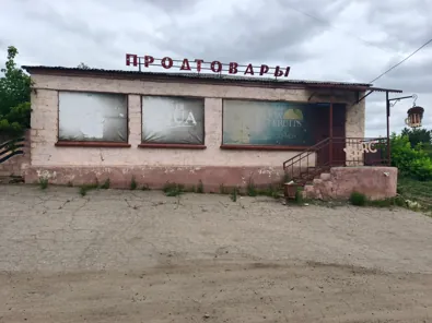 Аренда, здание 197,7 кв.м, пгт Бугаевка, КН 95:11:0000000:2299