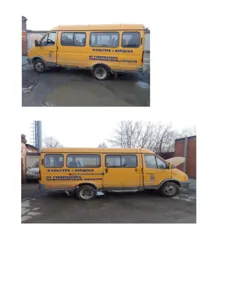 Продажа, Автобус ГАЗ 322132, г.в. 2005, идентификационный номер (VIN): X9632213250411714, номер…