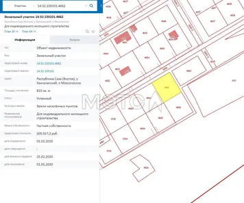 Продажа, земельный участок 810 кв.м, п. Мохсоголлох, КН 14:32:150101:4662