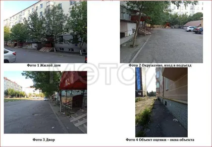Продажа, квартира 70 кв.м, г. Магас, КН 06:06:0100006:2691