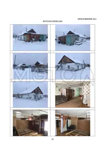 Продажа, земельный участок 2 200 кв.м, с. Кюерелях, КН 14:11:080001:296